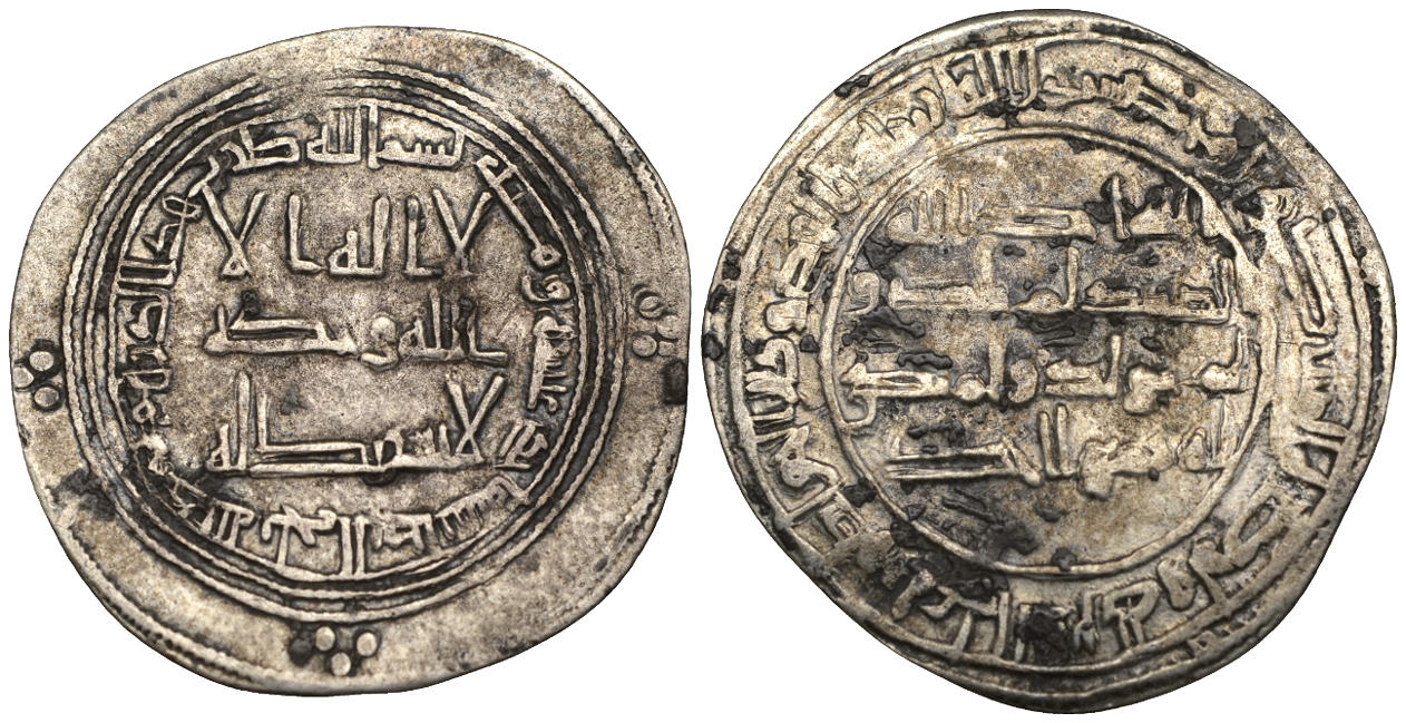 Dirham coin 71975